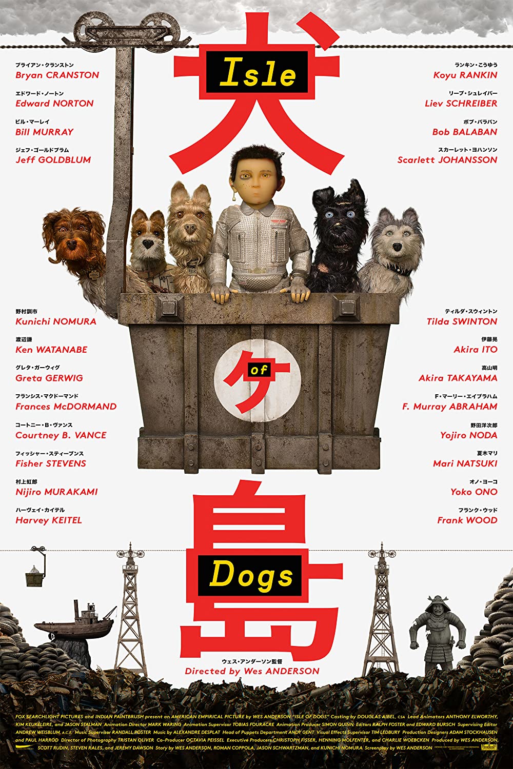 "Isle of Dogs" film poster with picture of dogs and a character in a gondala